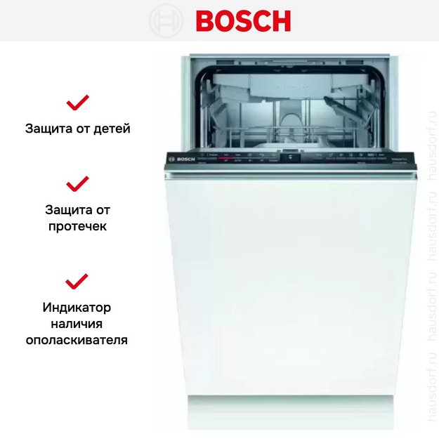 Встраиваемая посудомоечная машина BOSCH SPV2HMX3FR в Тюмени (preview 11)