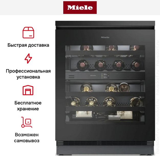 Встраиваемый винный шкаф Miele KWTUS 7074 F в Тюмени (preview 9)