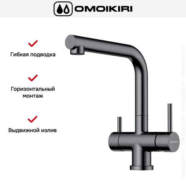Смеситель Omoikiri Takamatsu-S GM в Тюмени (preview 2)