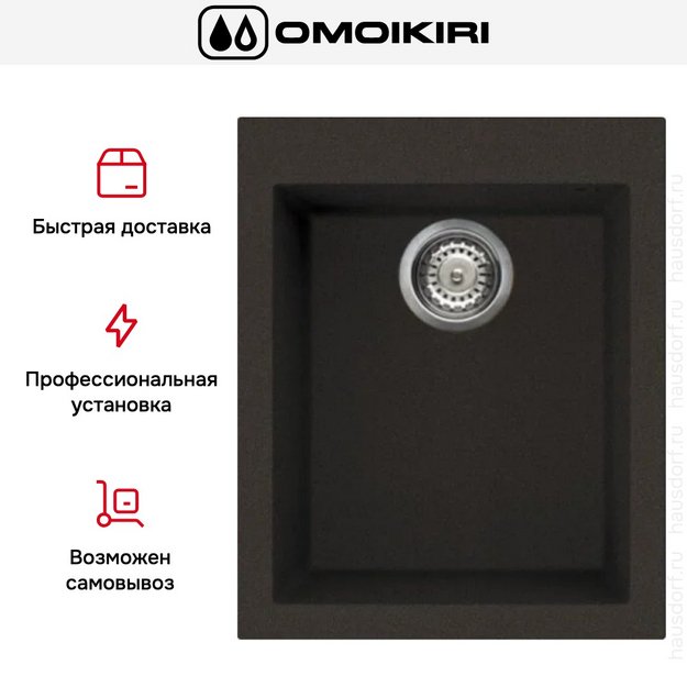 Мойка Omoikiri BOSEN 41 ES в Тюмени (preview 5)