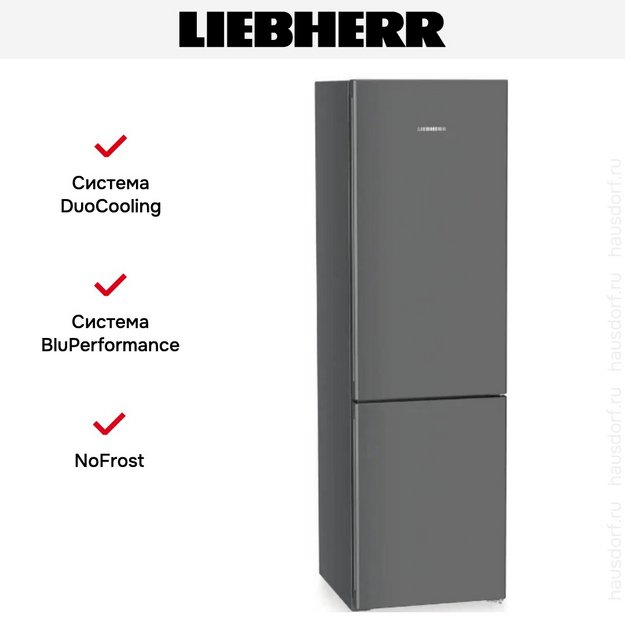 Холодильник Liebherr CNdgc 5703 Pure в Тюмени (preview 13)