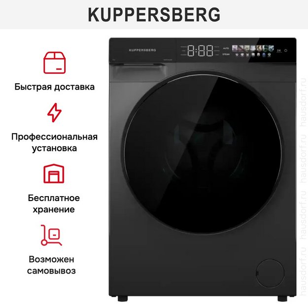Стиральная машина Kuppersberg WM 590 GR в Тюмени (preview 10)