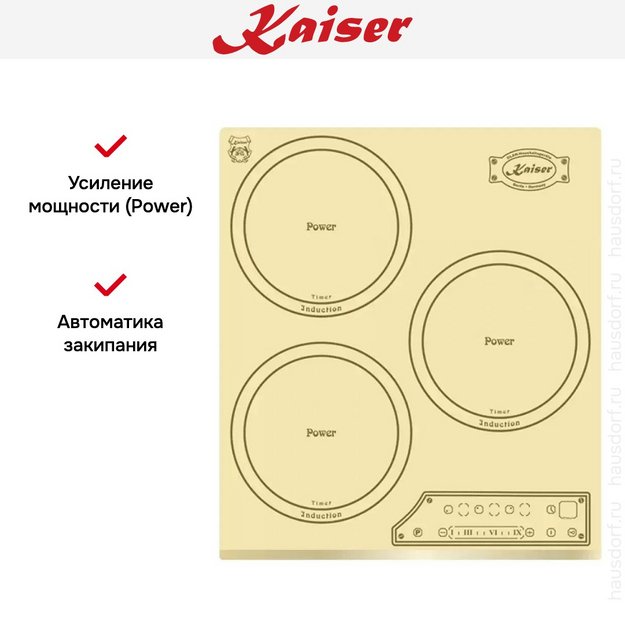 Индукционная варочная панель Kaiser KCT 4795 FI ELFAD в Тюмени (preview 7)