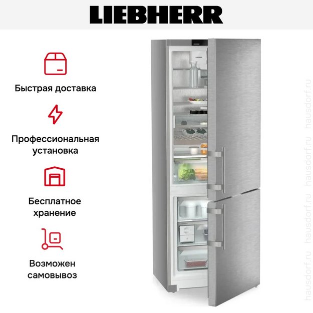 Холодильник Liebherr CNsdd 775i Prime NoFrost в Тюмени (preview 14)