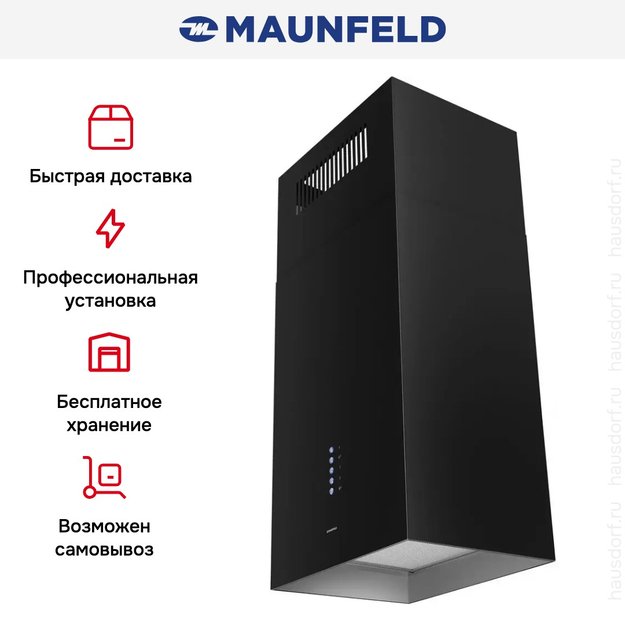 Вытяжка Maunfeld Bath Isla 402 чёрный в Тюмени (preview 13)