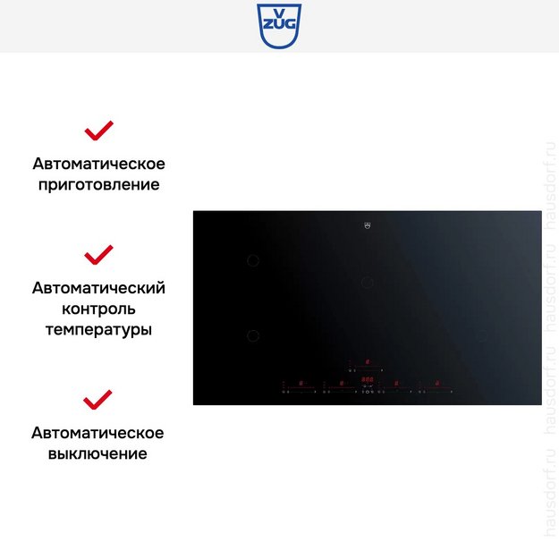 Варочная панель V-ZUG CookTopInduction V6000 CTI6T95MMSOLD в Тюмени (preview 6)