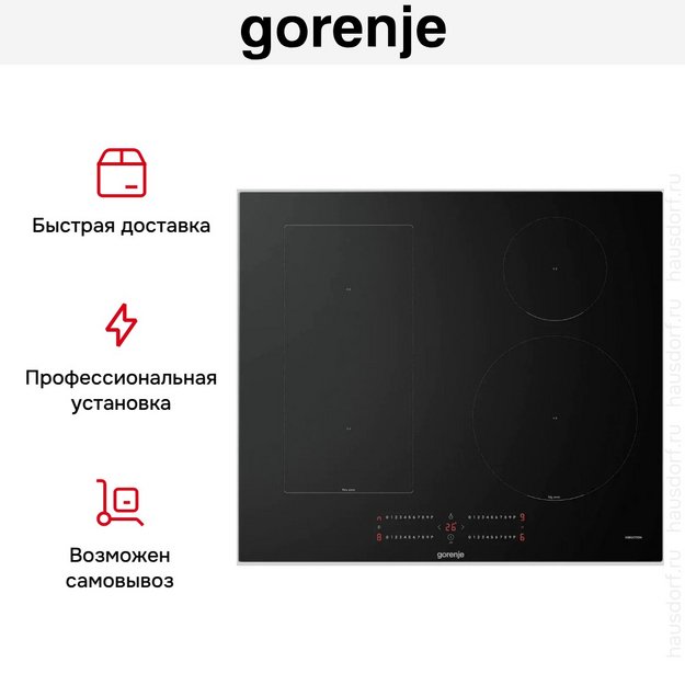 Варочная панель Gorenje GIC6422BSC в Тюмени (preview 11)
