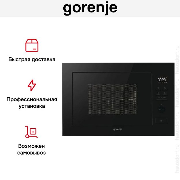 Встраиваемая микроволновая печь с грилем Gorenje BM251M2BG в Тюмени (preview 15)