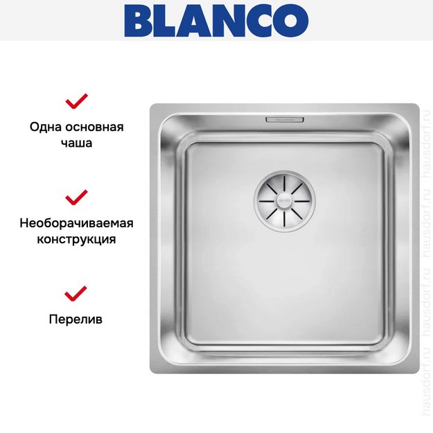 Мойка BLANCO SOLIS 400-U нержавеющая сталь в Тюмени (preview 6)