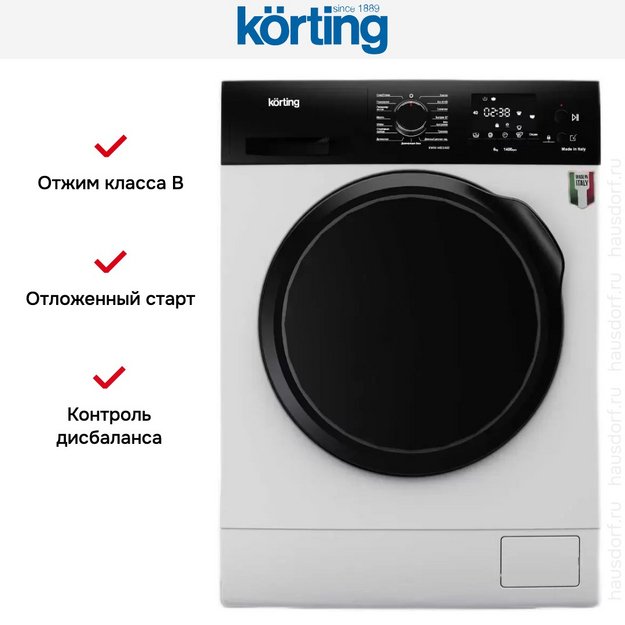 Стиральная машина Korting KWM 44D1460 в Тюмени (preview 7)