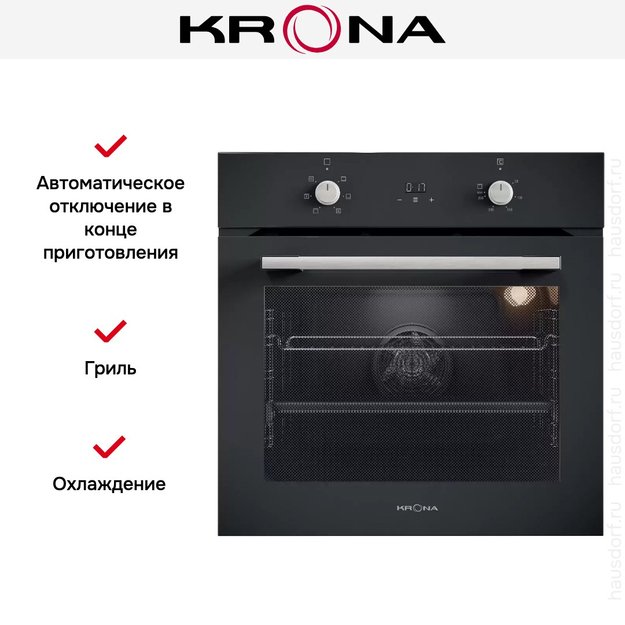 Электрический духовой шкаф KRONA BEATO 60 BL в Тюмени (фото 15) Электрический духовой шкаф KRONA BEATO 60 BL в Тюмени (preview 15)