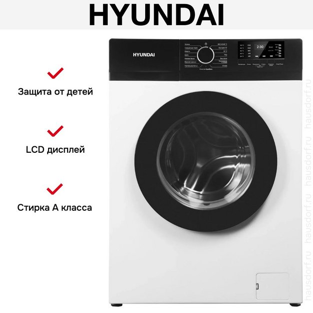 Стиральная машина Hyundai WME6009 в Тюмени (preview 14)