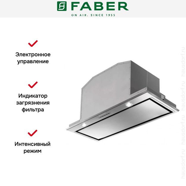 Встраиваемая вытяжка Faber INCA LUX 2.0 EV8 X A70 в Тюмени (preview 3)