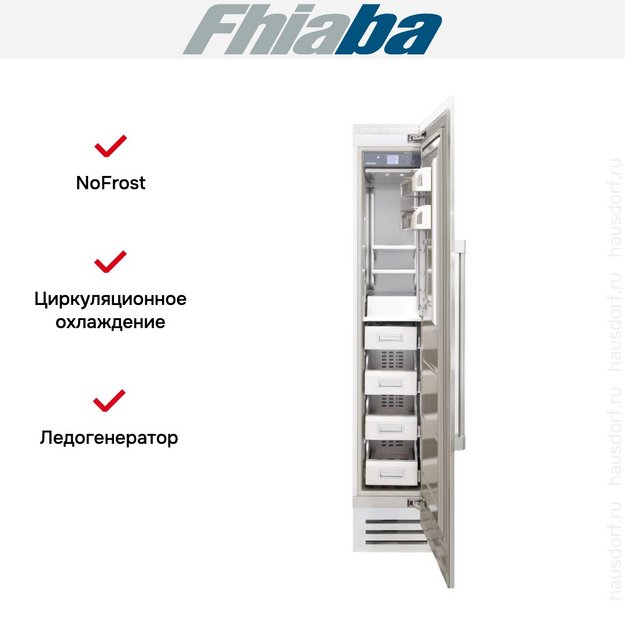 Встраиваемая морозильная камера Fhiaba RS450FZ6I в Тюмени (preview 2)