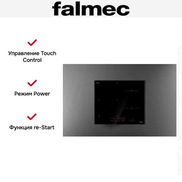 Варочная панель Falmec PIANO INDUZIONE (58 х 51) в Тюмени (preview 7)