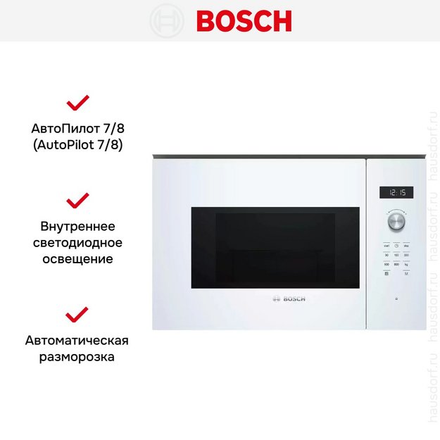 Встраиваемая микроволновая печь Bosch BFL524MW0 в Тюмени (preview 5)