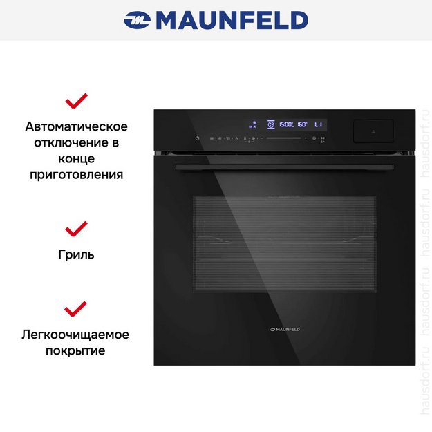 Духовой шкаф Maunfeld MEOR7216STFB в Тюмени (preview 17)
