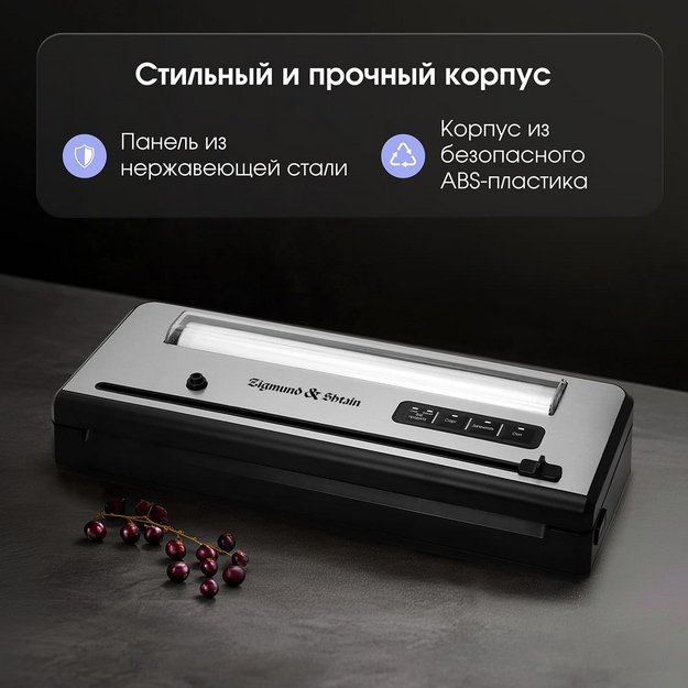 Вакуумный упаковщик Zigmund Shtain Kuchen-Profi VS‑515 в Тюмени (preview 11)