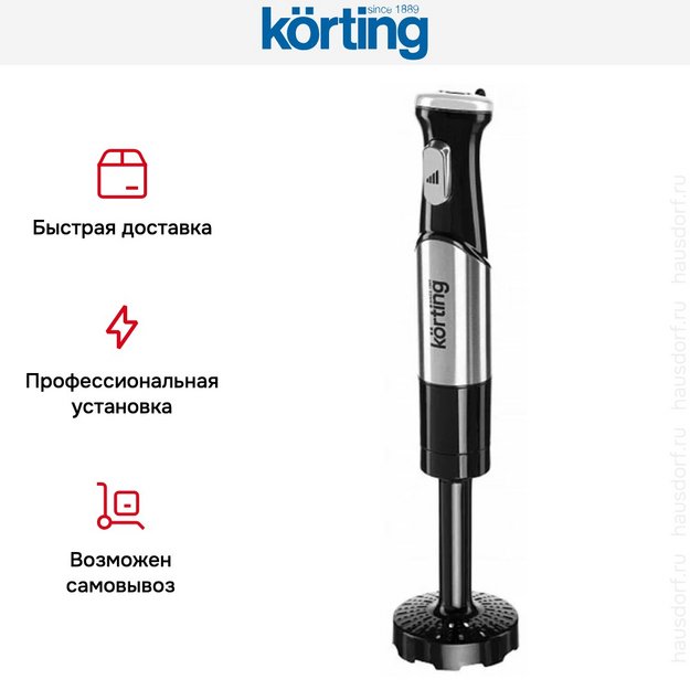 Блендер Korting KHB 0321 X в Тюмени (preview 10)