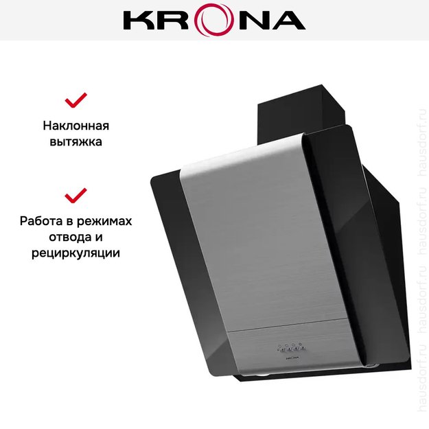Вытяжка KRONA TALLI 600 inox/black glass 3P в Тюмени (preview 5)