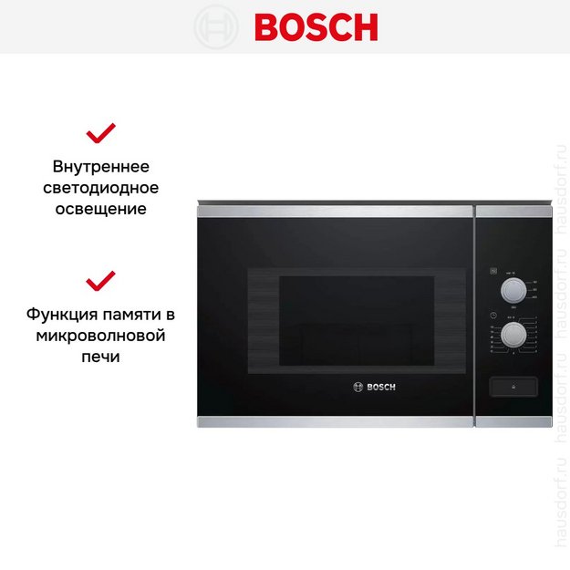 Встраиваемая микроволновая печь Bosch BFL520MS0 в Тюмени (preview 5)