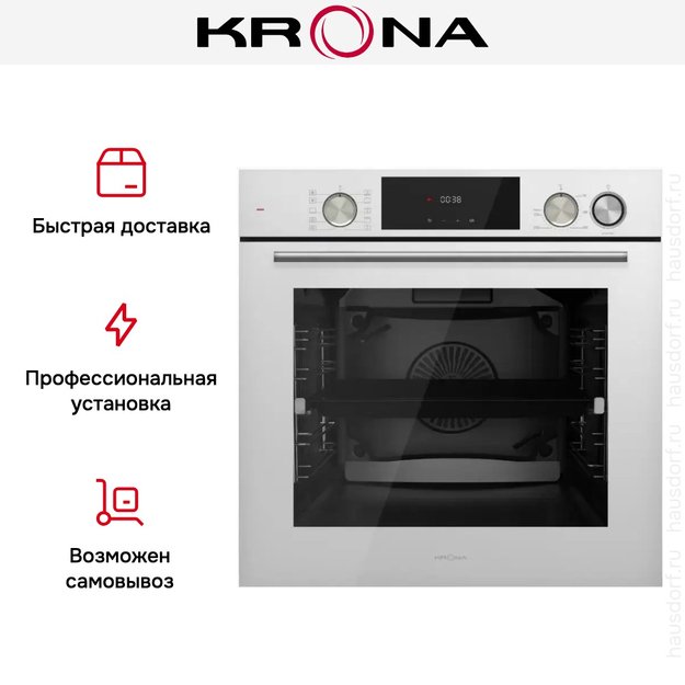 Электрический духовой шкаф с паром KRONA NEBULA steam 60 WH в Тюмени (preview 6)