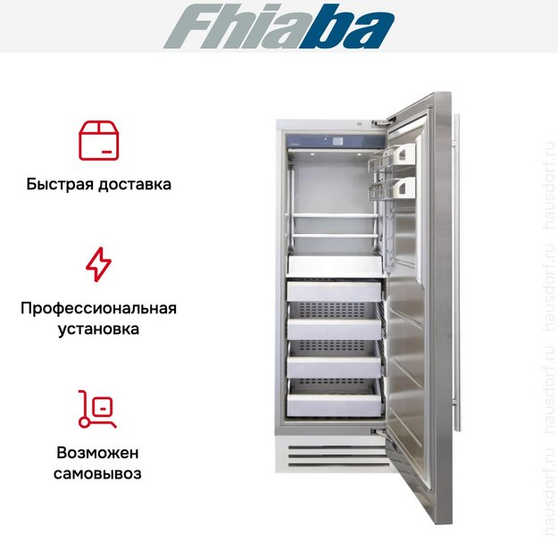 Встраиваемая морозильная камера Fhiaba KS750FZ6I в Тюмени (preview 4)