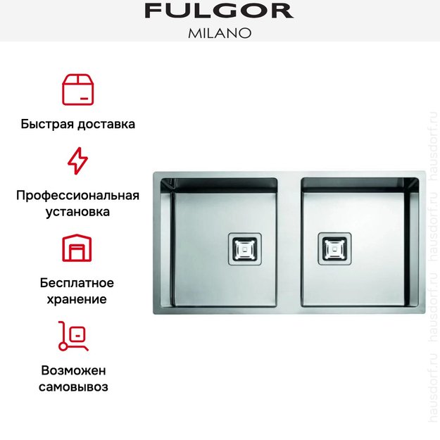Мойка Fulgor Milano P2B 8545 Q F-SF в Тюмени (preview 4)