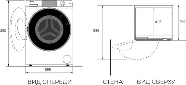 Стиральная машина Haier HW70-BP12357U1 в Тюмени (preview 14)