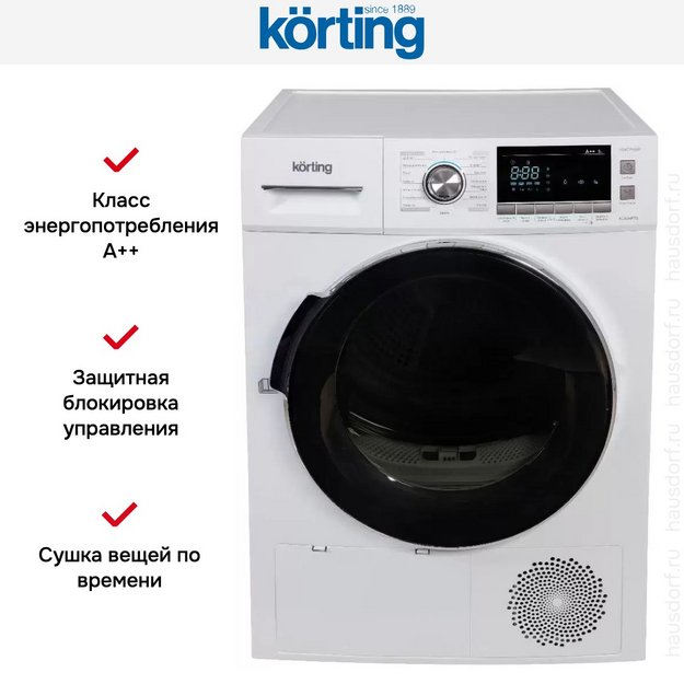 Сушильная машина Korting KD 60HPT8 в Тюмени (preview 11)