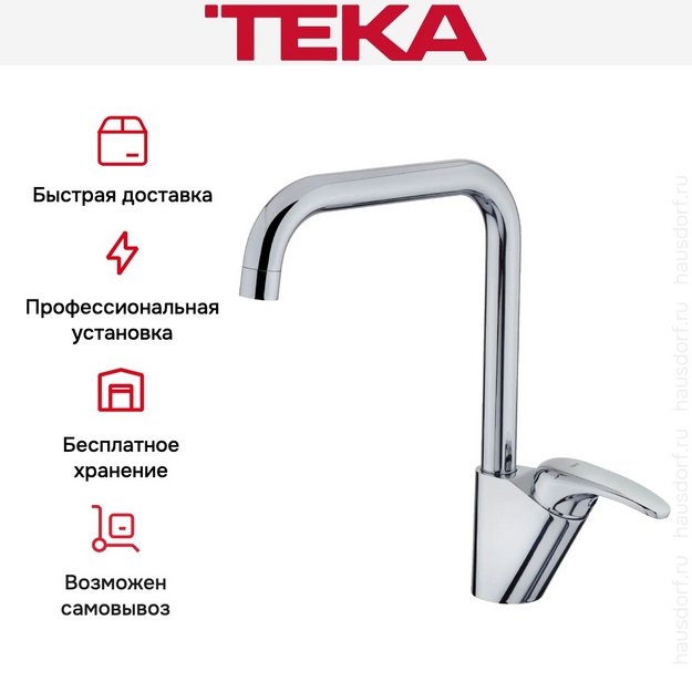 Смеситель Teka MTP 994 CHROME в Тюмени (preview 7)