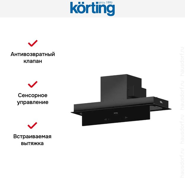 Встраиваемая вытяжка Korting KHI 9099 ICGN в Тюмени (preview 7)