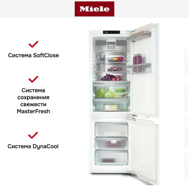 Встраиваемый холодильник Miele KFN 7774 B в Тюмени (preview 7)