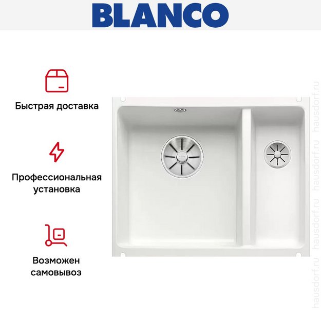 Мойка Blanco SUBLINE 350/150-U керамика отводная арматура InFino® матовый белый в Тюмени (preview 7)