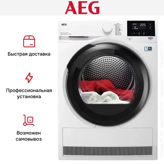 Сушильная машина AEG TR819P4E в Тюмени (preview 6)