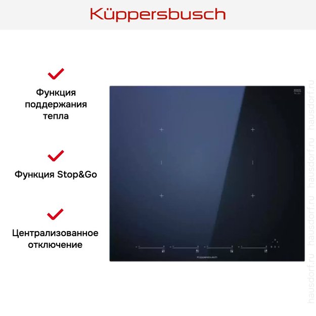 Варочная панель Kuppersbusch KI 6800.1 MR в Тюмени (preview 7)