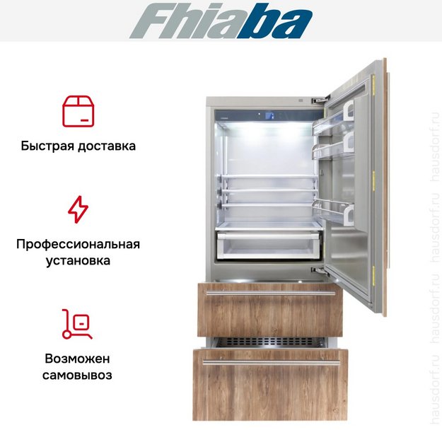 Встраиваемый холодильник Fhiaba S900HST6I в Тюмени (preview 4)