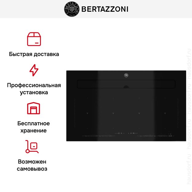 Варочная панель со встроенной вытяжкой Bertazzoni P904IBHNE в Тюмени (preview 8)