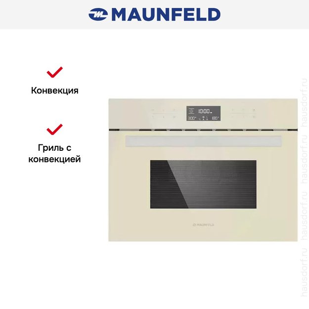 Шкаф духовой электрический с функцией СВЧ MAUNFELD MCMO.44.9GBG в Тюмени (preview 7)