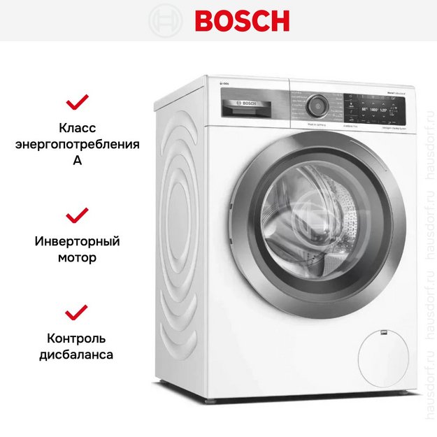 Стиральная машина Bosch WAXH8E0LSN в Тюмени (preview 3)