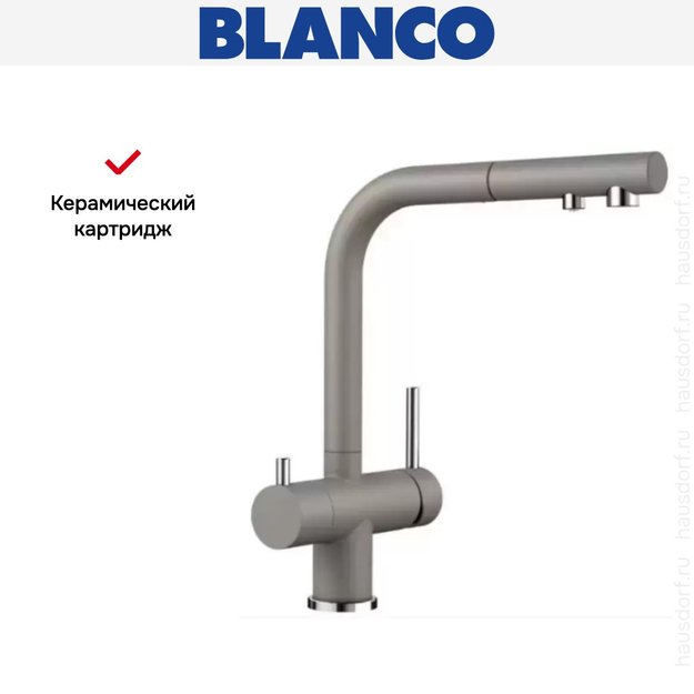 Смеситель Blanco FONTAS-S II SILGRANIT серый беж в Тюмени (preview 8)