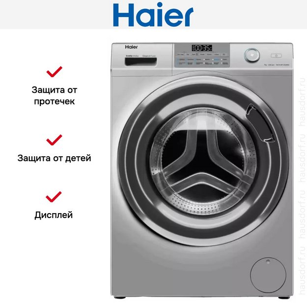 Стиральная машина Haier HW70-BP12959BSE в Тюмени (preview 6)
