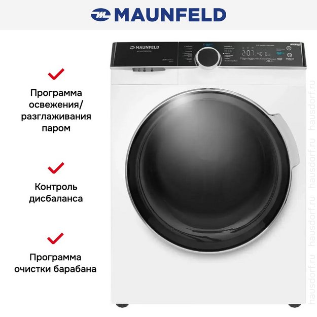Стиральная машина с паром Maunfeld MFWM1510WH06 в Тюмени (preview 23)