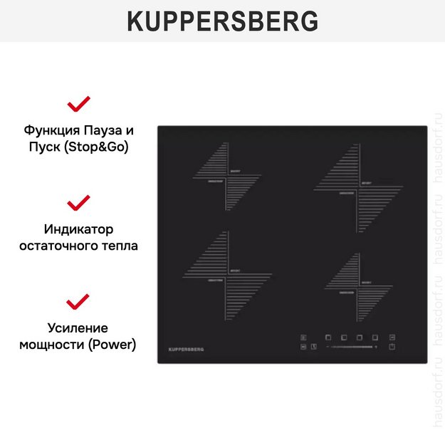 Варочная панель Kuppersberg ICS 604 в Тюмени (preview 10)