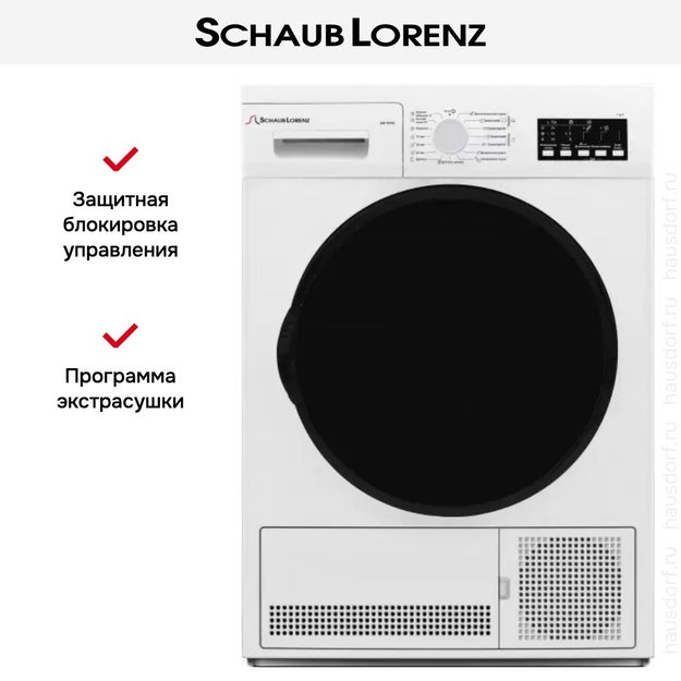 Сушильная машина Schaub Lorenz SLR F2721 в Тюмени (preview 3)