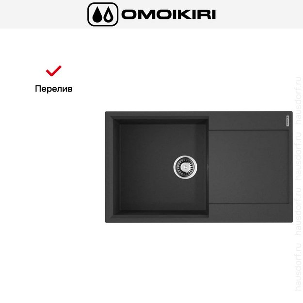 Мойка Omoikiri Daisen-86-BL в Тюмени (preview 6)