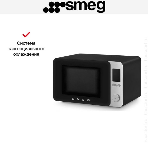 Микроволновая печь Smeg MOC02BLMEU в Тюмени (preview 10)