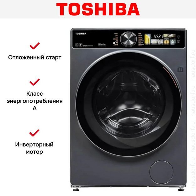 Стиральная машина Toshiba TW-T25BZU115MWRU(MG) в Тюмени (preview 9)