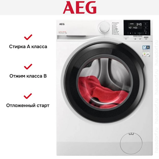 Стиральная машина AEG LFR71844SBE в Тюмени (preview 10)