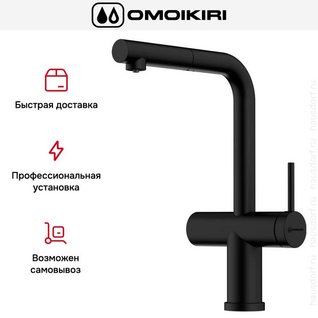 Смеситель Omoikiri KARATSU-S GB графит в Тюмени (preview 9)